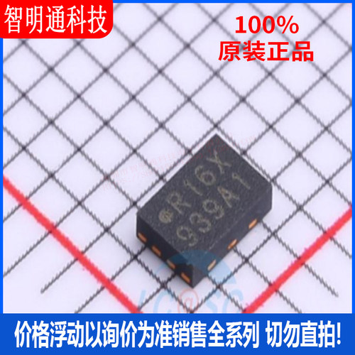 全新原装 MX25R1635FZUIL0 封装USON-8 储存器芯片