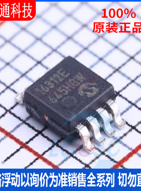 全新原装 MCP16312-E/MS 封装MSOP-8 DC-DC电源芯片