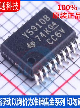 全新原装 TLC59108IPWR 封装TSSOP-20  LED驱动