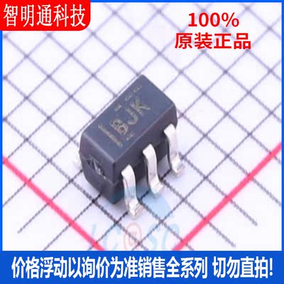 全新原装 INA195AIDBVR 封装SOT-23-5 丝印BJK  电流感应放大器