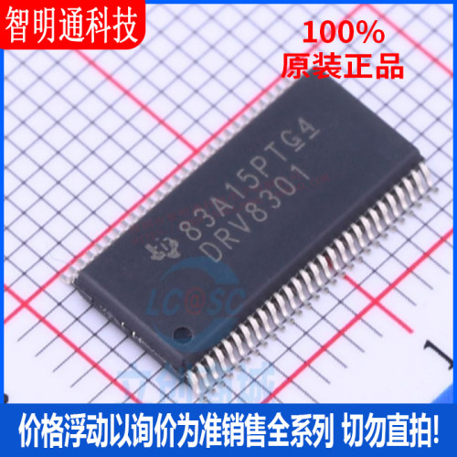 全新原装 DRV8301DCAR 封装HTSSOP-56  电机驱动芯片
