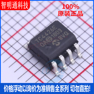 全新原装 KSZ8081MNXIA-TR  封装QFN-32 以太网芯片