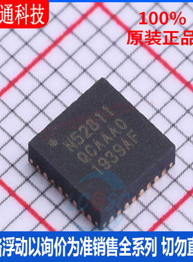 全新原装 NRF52811-QCAA-R 封装QFN-32  无线收发芯片