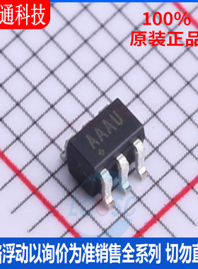 全新原装 MAX6817EUT+T 封装SOT-23-6 丝印AAAU 接口 - 专用芯片