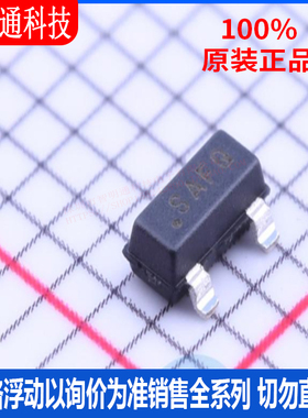 全新原装 ISL21080DIH309Z-TK 封装SOT-23 丝印SAFQ 电压基准芯