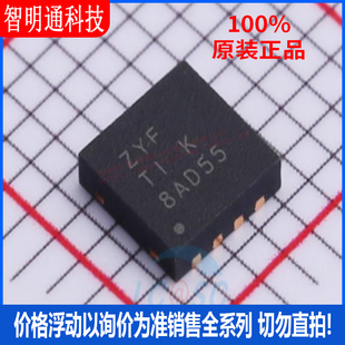 全新原装  MC33063ADRJR 封装SON-8  DC-DC电源芯片