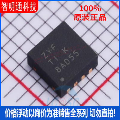 全新原装  MC33063ADRJR 封装SON-8  DC-DC电源芯片