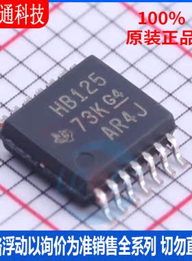 全新原装 SN74AHCT125PWR  封装TSSOP-14  缓冲器/驱动器
