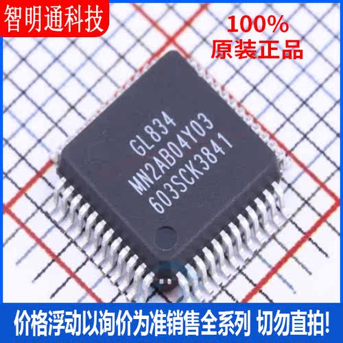 全新原装 GL834-MNY03 封装LQFP-48  USB芯片