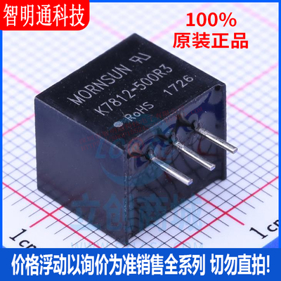 全新原装金升阳封装直插