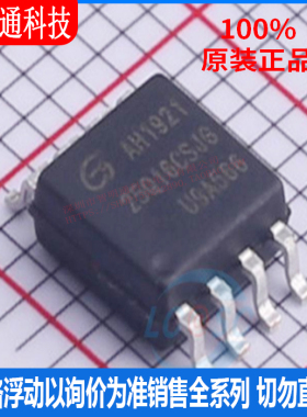 全新原装 GD25Q16CSJGR 封装SOP-8 储存器芯片