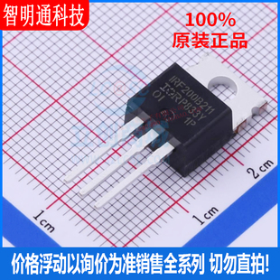 全新原装 IRF200B211 封装TO-220AB  场效应管(MOSFET)