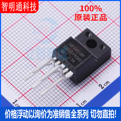 全新原装  IRFI4212H-117P 封装TO-220F-5  场效应管(MOSFET)