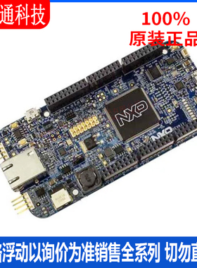 全新原装 DEVKIT-MPC5748G 开发板和工具包 - 其他处理器 NXP