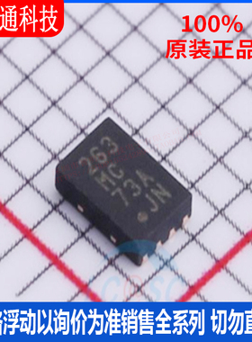 全新原装 MC34673AEPR2 封装DFN-8  电池管理