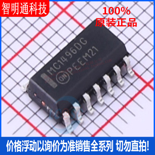 全新原装 MC1496DR2G 封装SOIC-14 其他接口