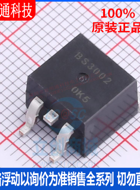 全新原装 BBS3002-DL-1E 封装TO-263-3 场效应管(MOSFET)