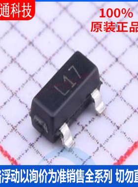 全新原装 TL431IL3T 封装SOT-23-3 丝印L17  电压基准芯片