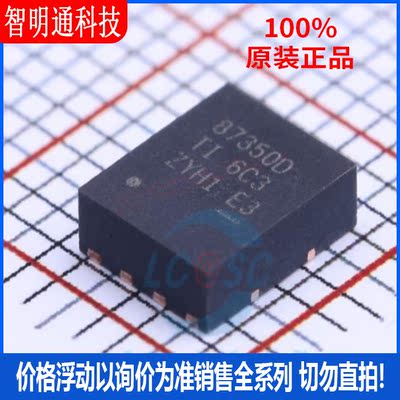 全新原装德州仪器芯片