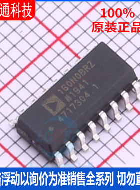 全新原装 ADUM160N0BRZ-RL7 封装SOIC-16  隔离器芯片