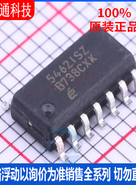 全新原装 EL5462ISZ-T13 封装SOIC-14  通用运放芯片