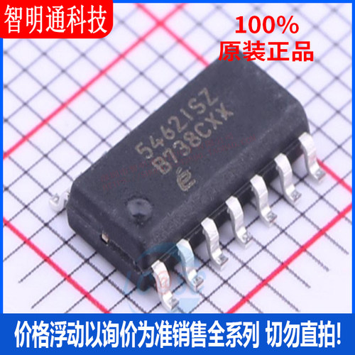 全新原装 EL5462ISZ-T13 封装SOIC-14  通用运放芯片