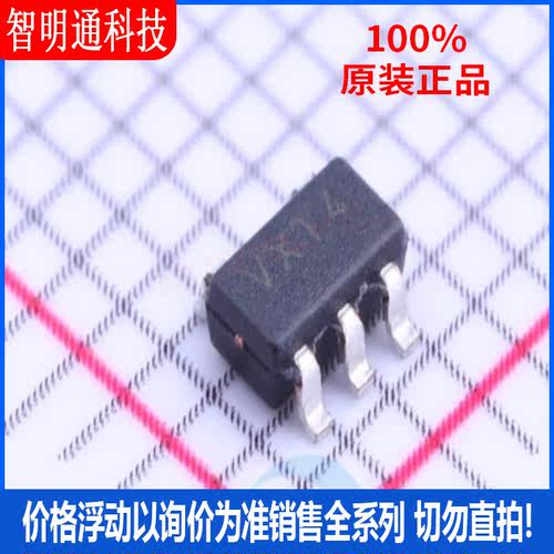 全新原装 MCP6L01T-E/OT 封装SOT-23-5 丝印VX  运算放大器芯片