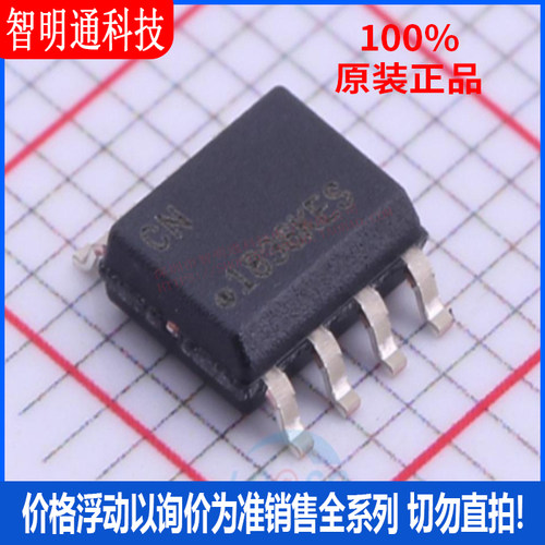 全新原装 ATECC508A-SSHDA-T 封装SOIC-8 微控制器芯片