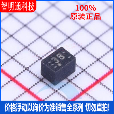 全新原装 TPD4S012DRYR 封装 SON-6 丝印3B静电放电(ESD)保护器件