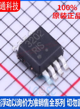全新原装 MC33202DMR2G 封装Micro-8  运算放大器芯片