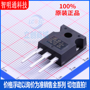 全新原装 STPS40L45CW 封装TO-247(AC)  肖特基二极管
