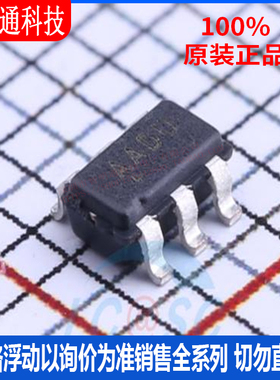 全新原装 MAX16054AZT+T 封装TSOT-23-6 丝印AADU  接口 专用芯片