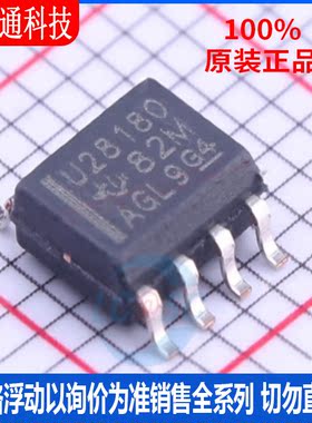 全新原装 UCC28180DR 封装SOIC-8  AC-DC控制器和稳压器
