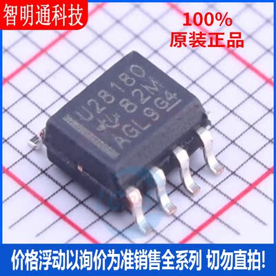 全新原装 UCC28180DR 封装SOIC-8  AC-DC控制器和稳压器