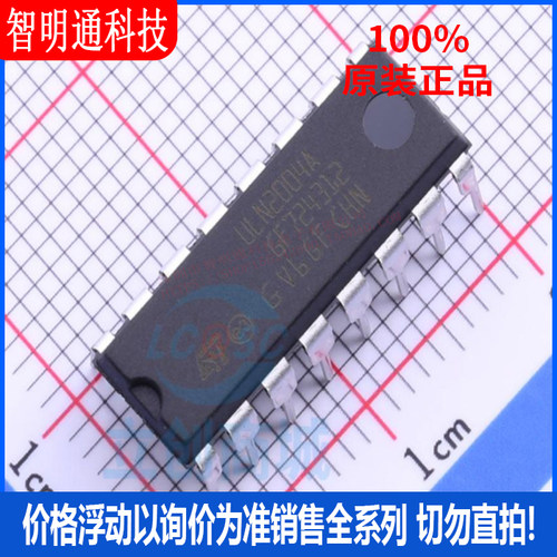 全新原装 ULN2004A 封装DIP-16  达林顿晶体管阵列