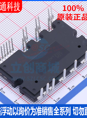 全新原装 FSBB10CH120D 封装SPMMC-027  智能功率模块芯片
