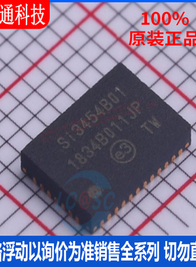 全新原装 SI3454-B01-IMR 封装QFN-38  以太网芯片