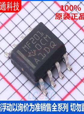 全新原装 SN65MLVD201DR 封装SOIC-8  LVDS芯片