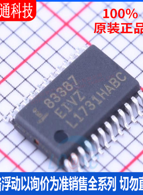 全新原装 ISL83387EIVZ 封装TSSOP-24  RS232芯片