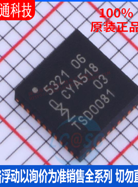 全新原装 PN5321A3HN/C106,51 封装QFN-40 射频卡芯片