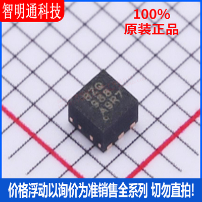 全新原装 TPS61160DRVR  封装WSON-6  LED驱动芯片