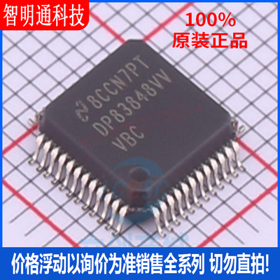 全新原装德州仪器芯片