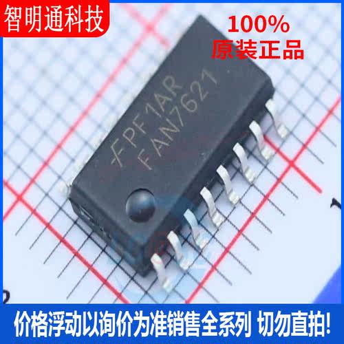 全新原装 FAN7621SJX 封装SOP-16  AC-DC控制器和稳压器