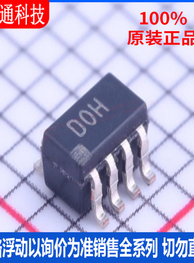全新原装 AD5245BRJZ10-RL7 封装SOT-23-8 丝印DOH  数字电位器