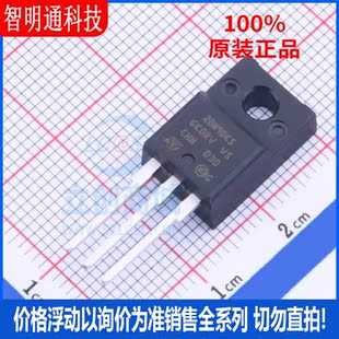 STF20N90K5 場效應(yīng)管 220FP MOSFET 全新原裝 封裝