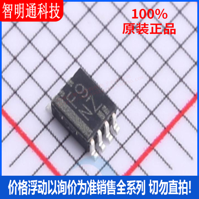 全新原装德州仪器芯片