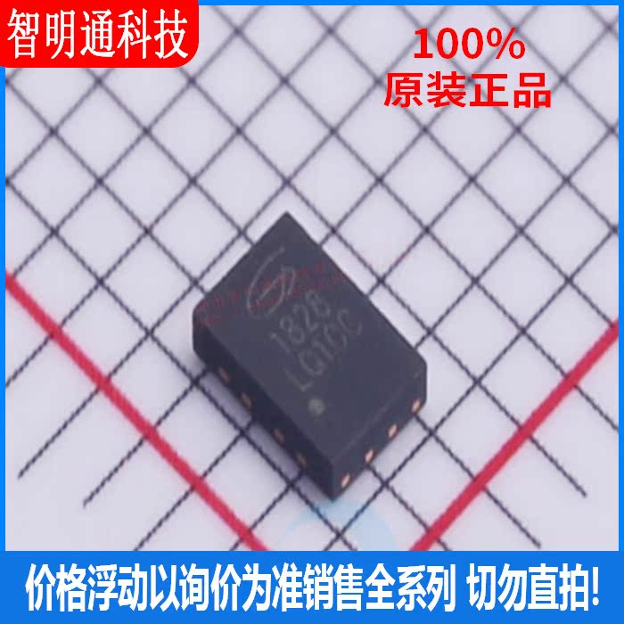 全新原装 GD25LQ10CEIGR 封装USON-8 储存器芯片