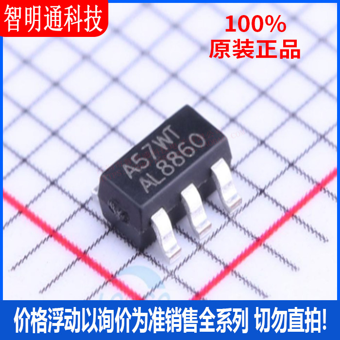 全新原装美台封装贴片芯片