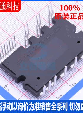 全新原装 FSBB20CH60F 封装SPMCA-027  智能功率模块芯片