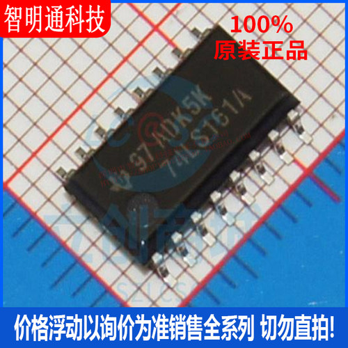 全新原装 SN74LS161ANSR 封装SOIC-16  计数器/分频器